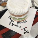 카페월문 | 남양주 수제 케익 주문 예약, 맞춤 레터링 내돈내산 후기 - 카페월문