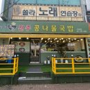 항가울로7 이미지