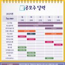 (주)녹십자엠에스 이미지