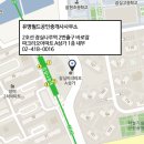 나루월드공인중개사사무소 이미지