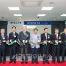 한국전력공사나주지점 이미지