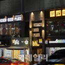 비에이치씨 치킨비어존 이미지