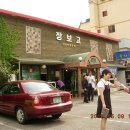 장보고횟집 - 김해시 인제로65번길 7 | 장보고횟집