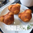 저도연륙교 주차장 | [경남 마산] 저도연륙교 오션뷰 맛집 콰이강 다리 디저트 맛집 카페 콰이 다녀온 후기