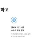 아로미네일 이미지