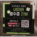 분당-376 | 야탑 맛집 감성 쪽갈비 분당 야탑점 방문 후기