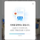 옐레드 동탄예당점 이미지
