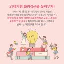 미래화랑 이미지