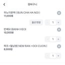 포엔분짜 네이버블로그