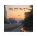 재워니스포츠 | Oct. 또리한달, 10월도 그렇게 지나갔따