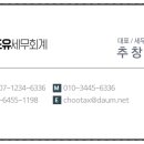 세무법인율곡 이미지