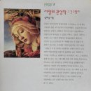 아트에비뉴부동산공인중개사사무소 이미지