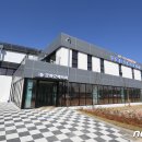 강화군 생활체육센터 이미지