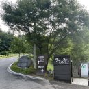 청소년수련원 팬션 반딧불이관 | 영양군 생태공원 캠핑장 이용후기