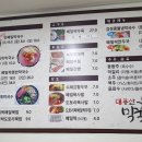 내고향막국수 이미지