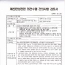 신도시경로당 이미지