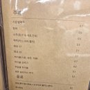 초당뭉티기 이미지