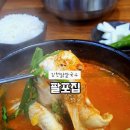 부거리길 이미지