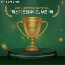 강산미트 | 대구 교대역 맛집 파스토보이 교대점 리뷰｜추천메뉴·가격·영업시간·주차