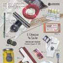 영문캘리그라피 이미지