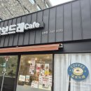 순천달보드레 이미지