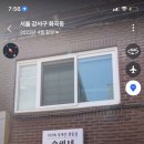 순이네탕수육