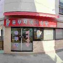 다복소프트 이미지