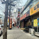 서울삼겹살신흥동점