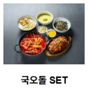 남부불닭발