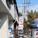 이사부중화요리 - 용인시 처인구 교동로10번길 6 | 이사부중화요리