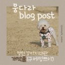 에멍쁘아
