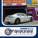새마산약국 | 파나메라 GTS 주행감 지켜준 나인서클 교환 후기, 마산엔진오일 이야기