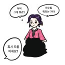 짧은 상반기결산