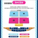 도시철도 종합운동장역 9번출구 | 싸이흠뻑쇼 부산 준비물 입장안내 좌석배치도 드레스코드SUMMERSWAG 2025 교통 정보