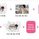 SB광고 이미지