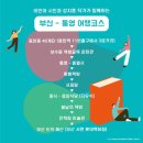 (주)핑크로더 이미지