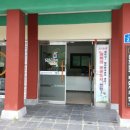 박달재 관광안내소 이미지