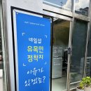피콕블루 | 청주 산남동 여름휴가 가기 전 네일피콕블루 이달의 아트 후기