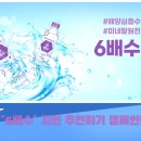가산농협하나로마트