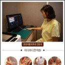용인마디마디한의원 네이버블로그