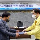 영광군환경관리센터 이미지