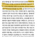 하이브 바보 같음 뉴진스 서사만 만들어줌 이미지