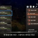 네오플레이 | 어스토니시아 스토리 PV 감상 및 플레이엑스포 후기 프리뷰