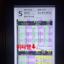 버스정류장 07-330 | [후쿠오카] 근교 히타에서 1박하기