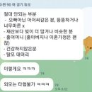 90년생 백수여자가 결정사에 요구한 조건 이미지