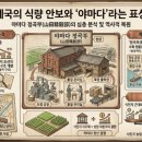 이출농장 네이버블로그