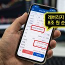 리노구조엔지니어링
