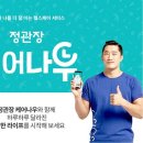 케어나우 이미지