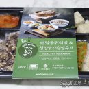 에스앤씨푸드