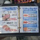 GS25 남양주금곡점 | 연어 다이어트 금곡 GS편의점 할인행사 상품으로 연어회 구매하기